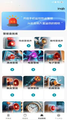 ��Ѽ�ؿ�����Ƶ(�ֻ�Զ�̼��APP)v1.0.0 ��Ѱ��ͼ