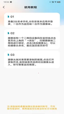 ��Ѽ�ؿ�����Ƶ(�ֻ�Զ�̼��APP)v1.0.0 ��Ѱ��ͼ