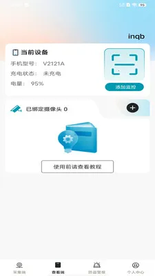 ��Ѽ�ؿ�����Ƶ(�ֻ�Զ�̼��APP)v1.0.0 ��Ѱ��ͼ