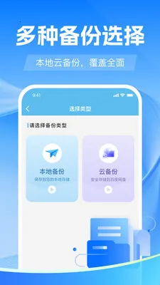 �����¼����΢�����ֻ���v1.0.0 �ٷ������ͼ