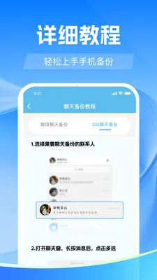 �����¼����΢�����ֻ���v1.0.0 �ٷ������ͼ