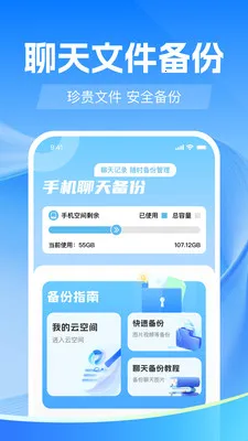�����¼����΢�����ֻ���v1.0.0 �ٷ������ͼ