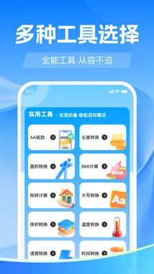 �����¼����΢�����ֻ���v1.0.0 �ٷ������ͼ