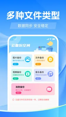 �����¼����΢�����ֻ���v1.0.0 �ٷ������ͼ
