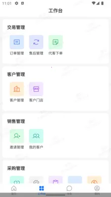������ERP(���ʹ�������)v1.3.0 ��Ѱ��ͼ