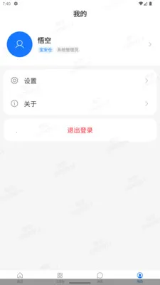 ������ERP(���ʹ�������)v1.3.0 ��Ѱ��ͼ