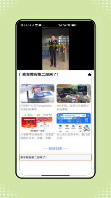 �˳���һ����ͨ2026���°汾v1.0 ��Ѱ��ͼ