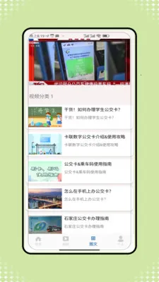 �˳���һ����ͨ2026���°汾v1.0 ��Ѱ��ͼ