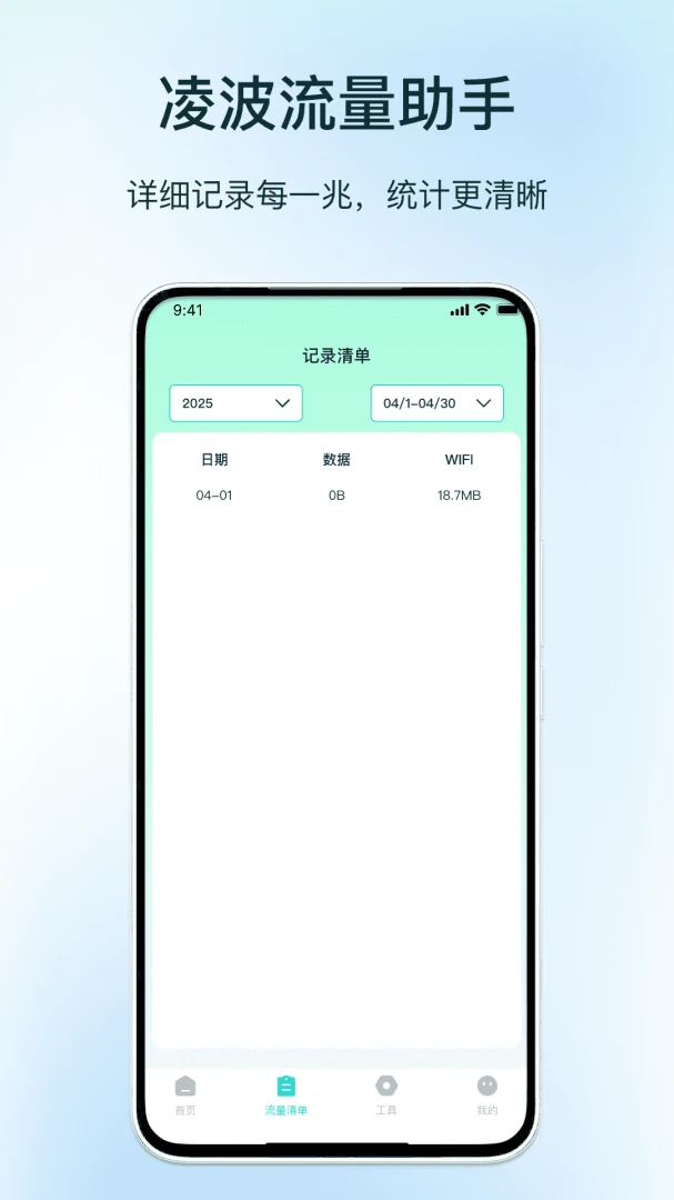 �貨��������(������������)v1.3 �ٷ������ͼ