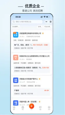 ���ֱƸ(������Ƹƽ̨)v3.0.7 ��Ѱ��ͼ