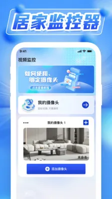 ˫��ҹ��Զ�̼��(��Ƶ��ط���)v1.0.5 �ٷ������ͼ