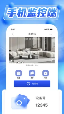 ˫��ҹ��Զ�̼��(��Ƶ��ط���)v1.0.5 �ٷ������ͼ