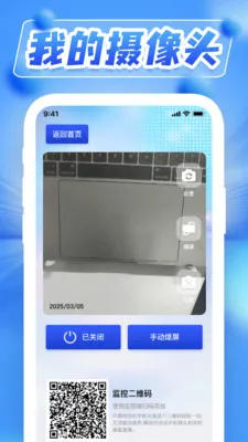 ˫��ҹ��Զ�̼��(��Ƶ��ط���)v1.0.5 �ٷ������ͼ
