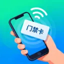 NFC���ܶ�д��(֤������Ӧ��)v1.0.0 ��Ѱ�