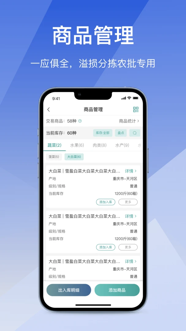 ��Ӫͨ�ɹ���(B �˲ɹ�����ϵͳ)v2.7.20260616 ��Ѱ��ͼ