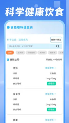���ˮ�����ְ�׿���ֻ���v1.0.1 ��Ѱ��ͼ