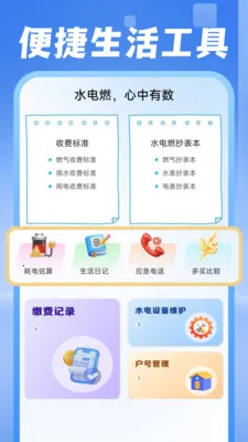 ���ˮ�����ְ�׿���ֻ���v1.0.1 ��Ѱ��ͼ
