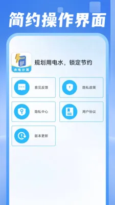 ���ˮ�����ְ�׿���ֻ���v1.0.1 ��Ѱ��ͼ