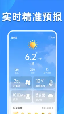 ����Ԥ����׼�鰲׿���ֻ���v1.5.2.7 ��Ѱ��ͼ