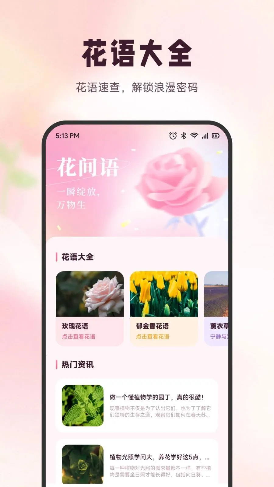 ѩ�ڻ���2026���°汾v1.6 �ٷ������ͼ