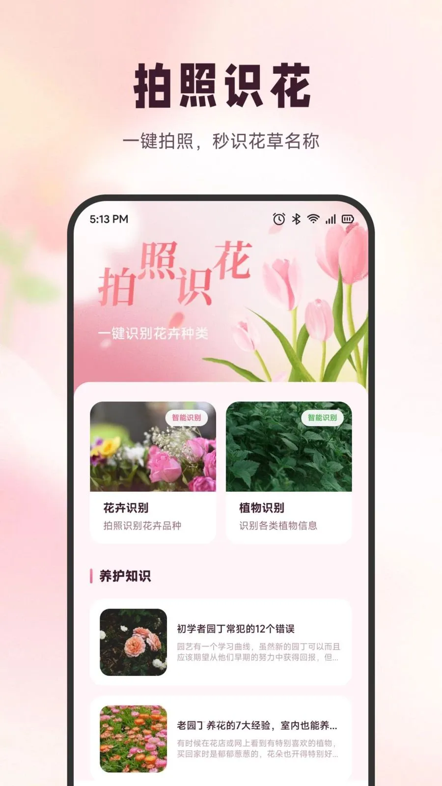 ѩ�ڻ���2026���°汾v1.6 �ٷ������ͼ