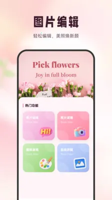 ѩ�ڻ���2026���°汾v1.6 �ٷ������ͼ