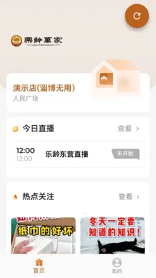 �������2026�ٷ����°汾v0.0.7 ��׿���ͼ
