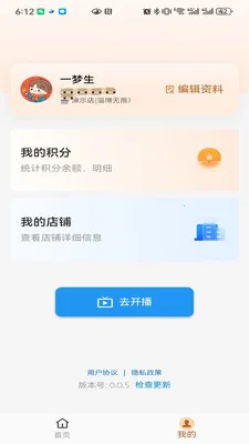 �������2026�ٷ����°汾v0.0.7 ��׿���ͼ