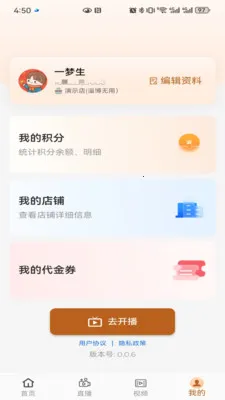 �������2026�ٷ����°汾v0.0.7 ��׿���ͼ