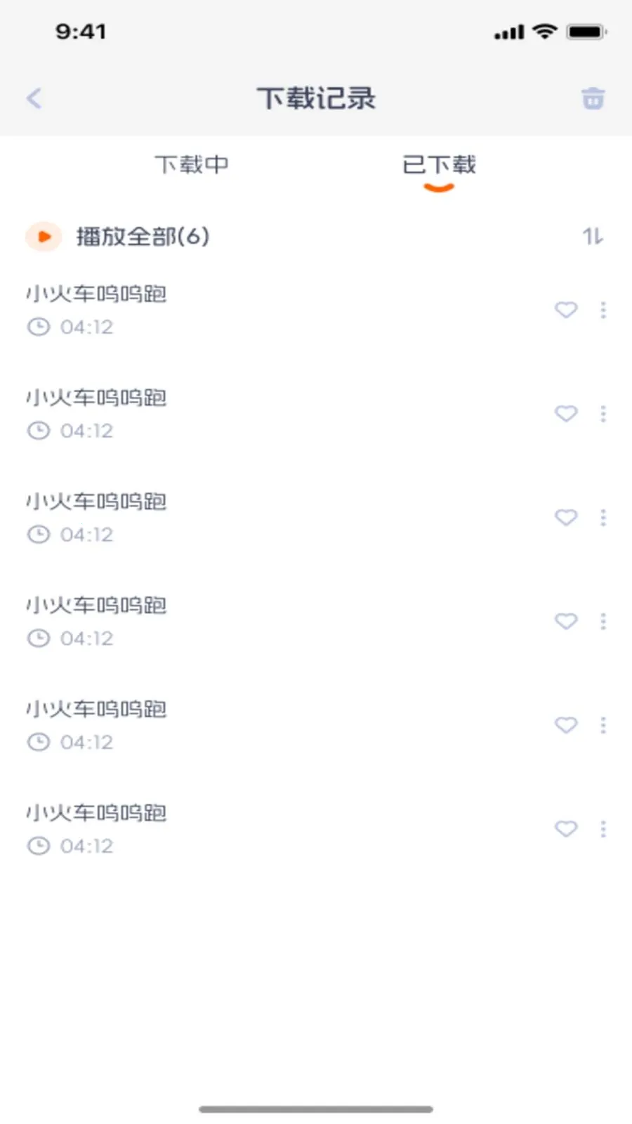 �������������ֻ���v1.0.1 ��׿���ͼ