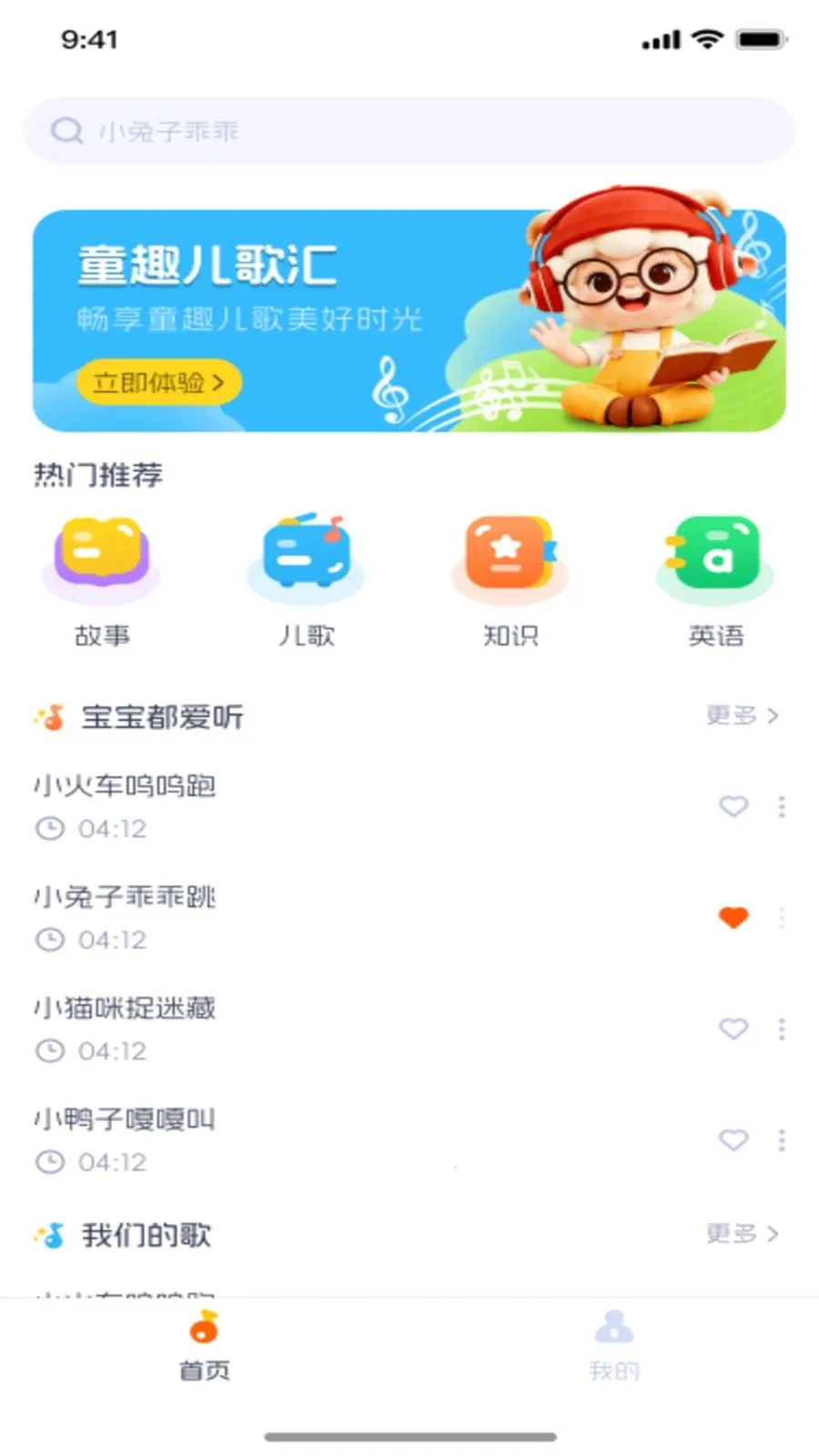 �������������ֻ���v1.0.1 ��׿���ͼ