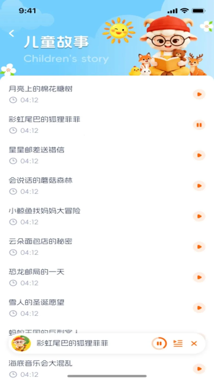 �������������ֻ���v1.0.1 ��׿���ͼ