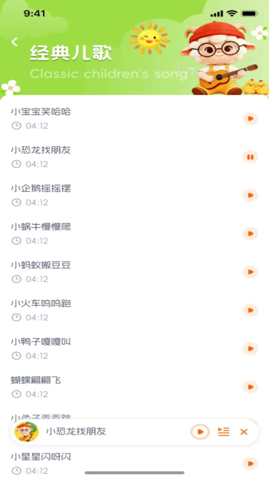 �������������ֻ���v1.0.1 ��׿���ͼ