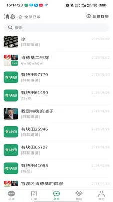 �п��ﱾ�������̼Ҷ˰�׿���ֻ���v3.3.9 ��׿���ͼ