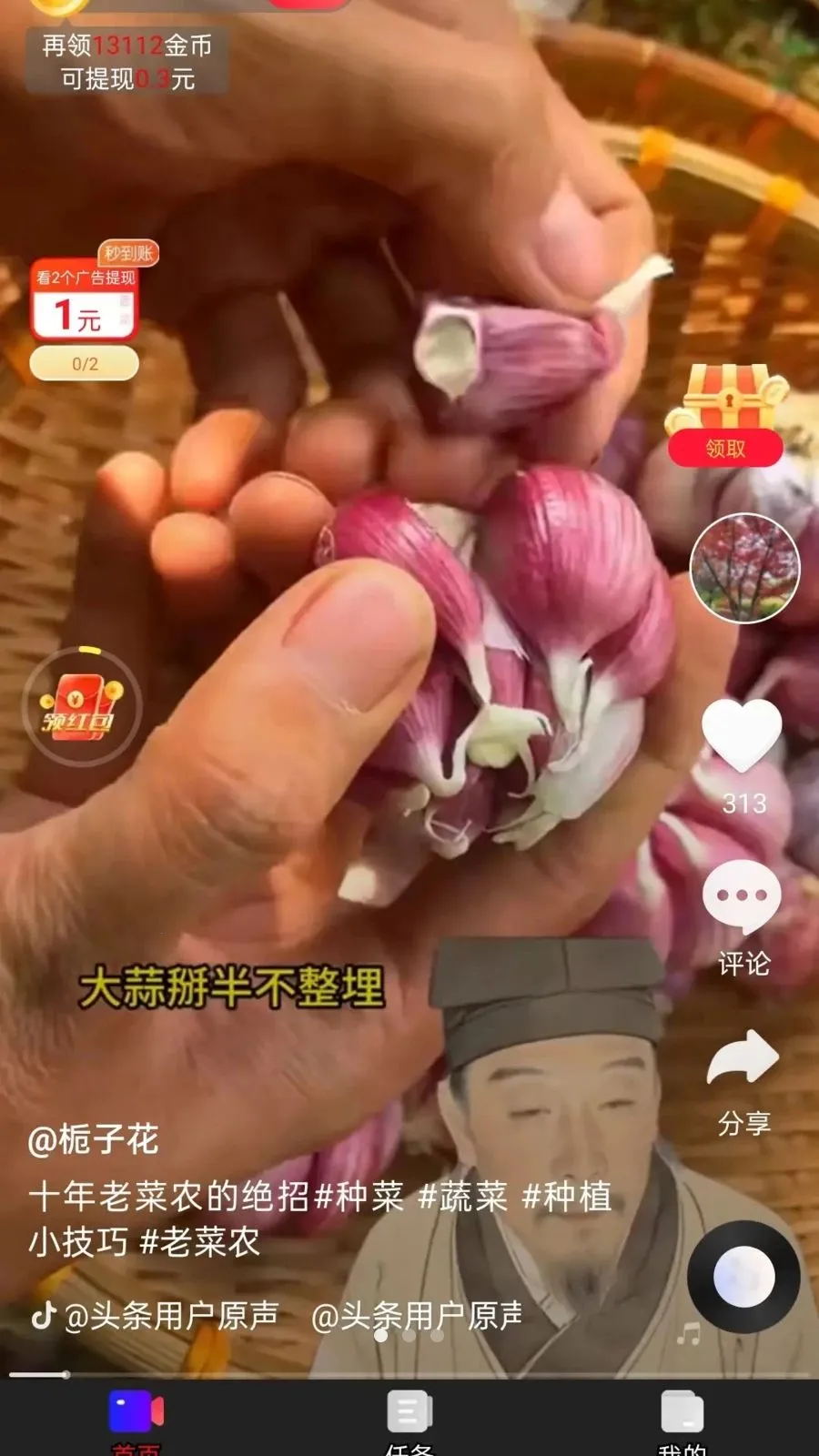 �Ƶ���(����Ƶ׬Ǯƽ̨)v1.0.1 �ֻ����ͼ