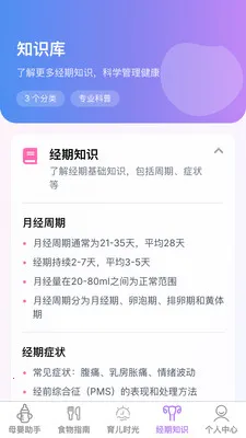 �������ȱ�2026�ٷ����°汾v1.0.1 �ٷ������ͼ