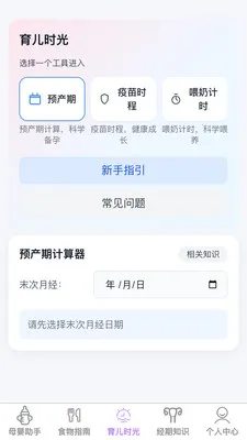 �������ȱ�2026�ٷ����°汾v1.0.1 �ٷ������ͼ