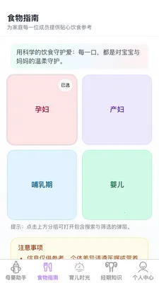 �������ȱ�2026�ٷ����°汾v1.0.1 �ٷ������ͼ