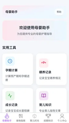 �������ȱ�2026�ٷ����°汾v1.0.1 �ٷ������ͼ