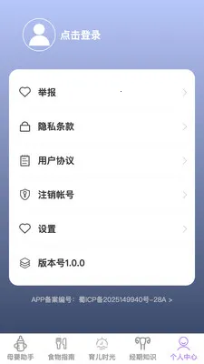 �������ȱ�2026�ٷ����°汾v1.0.1 �ٷ������ͼ