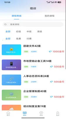 ��������2026���°汾v1.6.0 �ֻ����ͼ