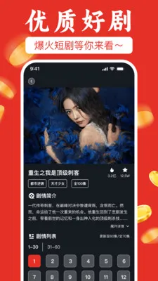 ��ѿ��̾粻ҪǮ��׿���ֻ���v1.0.1 �ֻ����ͼ