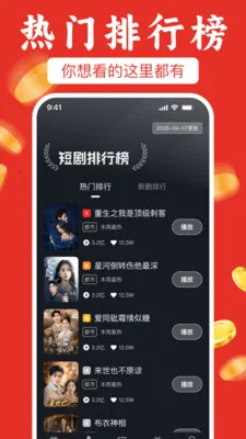 ��ѿ��̾粻ҪǮ��׿���ֻ���v1.0.1 �ֻ����ͼ
