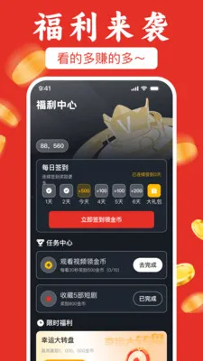 ��ѿ��̾粻ҪǮ��׿���ֻ���v1.0.1 �ֻ����ͼ