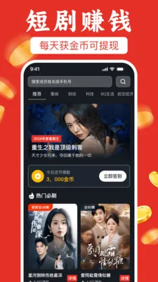 ��ѿ��̾粻ҪǮ��׿���ֻ���v1.0.1 �ֻ����ͼ