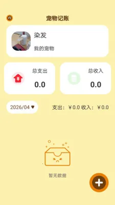 ʱ��С�������ֻ���v1.0.5 �ֻ����ͼ