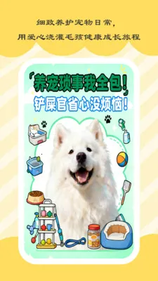ʱ��С�������ֻ���v1.0.5 �ֻ����ͼ