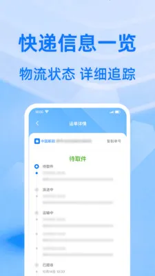 ��ݰ�������������ֻ���v1.0.1 �ֻ����ͼ