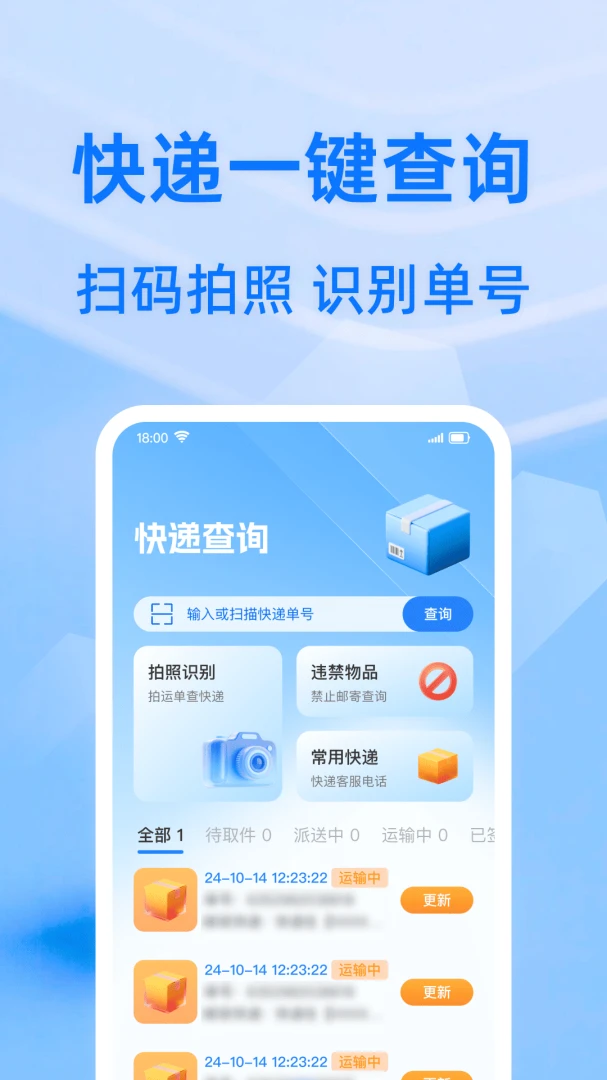 ��ݰ�������������ֻ���v1.0.1 �ֻ����ͼ