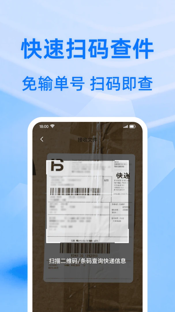 ��ݰ�������������ֻ���v1.0.1 �ֻ����ͼ